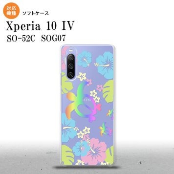SO-52C SOG07 Xperia 10IV スマホケース 背面ケースソフトケース ホヌ ハイビスカス クリア 2022年 7月発売 nk-xp104-tp686
