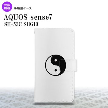 sense7 sense7 手帳型スマホケース カバー 陰陽 白 2022年 11月発売 nk-004s-sens7-dr555