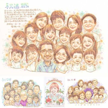 記念日の記念に、写真をもとに、心が和む似顔絵を描きます。 退職祝い ギフト 似顔絵 名入れ プレゼント 贈り物 手描き 記念日 感謝 お祝い 誕生日 大人数 先生 両親 職場 同僚 修正無料 名入れ 下書き確認 そっくり 実績多数 宝物 かわいい 退職祝い 宝物 一生もの 定年退職 長寿祝い お祝い返し 贈答品 卒寿祝い 結婚祝い イラスト メモリアルギフト 闘病中の方への励まし 喜寿祝い