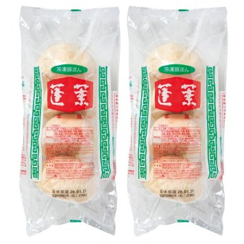 送料無料 お歳暮 蓬莱本館 豚まん8食入  ※11月9日から12月24日 北海道・沖縄・離島は配達不可 全国送料無料御中元ギフト早割お中元2026御中元御見舞お見舞いお取り寄せグルメスイーツ