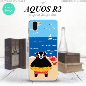 AQUOS R2 アクオス アール2 SH-03K SHV42 専用 スマホケース カバー ハードケース 夏 nk-r2-km04[スマホ,スマホケース,スマホカバー,ケース,カバー,ジャケット]