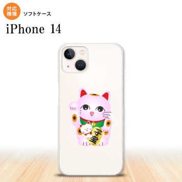 iPhone14 iPhone14 スマホケース 背面ケースソフトケース 招き猫 子宝 ピンク 2022年 9月発売 nk-i14-tp147