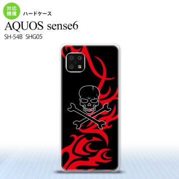 SH-54B SHG05 AQUOS sense6 スマホケース ハードケース ドクロ 黒 赤 メンズ レディース nk-sens6-868