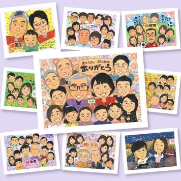 感謝 似顔絵 ギフト プレゼント 贈り物 手描き 名入れ 記念日 感謝 誕生日 記念 お祝い 大人数 両親 祖父母 父 家族 母 下書き確認 修正無料 名入れ 喜ばれる 似てる 宝物 そっくり 感謝 記念 思い出 バレンタインデー 古希祝い 長寿祝い 大量注文 引っ越し キレイ オリジナル 感激 サプライズ 卒寿祝い オーダーメイド お祝いの品 応援 百寿祝い