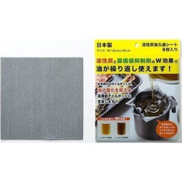高木金属工業 活性炭油ろ過シート 8枚入 KRS-8S 4975357209214