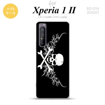 Xperia 1 II 5G スマホケース 背面カバー ストラップホール有り ソフトケース ドクロ 白 横 グレー ストラップホール おしゃれ かわいい かっこいい メンズ レディース nk-xp12-tp878