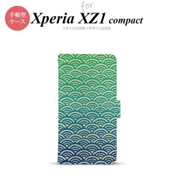 【手帳型 スマホ カバー ケース】【SO02K】【エクスペリア XZ1】手帳型 ケース SO-02K スマホ カバー Xperia XZ1 Compact エクスペリア 青海波 青×緑 nk-004s-so02k-dr1712【メール便送料無料】