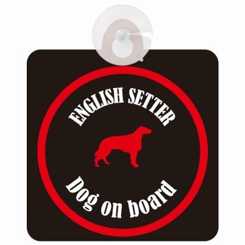 English Setter イングリッシュセッター ブラック＆レッド 車 窓ガラス 吸盤タイプ DOG IN CAR かっこいい おしゃれ 犬 シルエット アメ雑風 カラフル ドッグインカー ドッグオンボード 安全対策 セーフティサイン デコ 外出 ドライブ カーサイン 吸盤