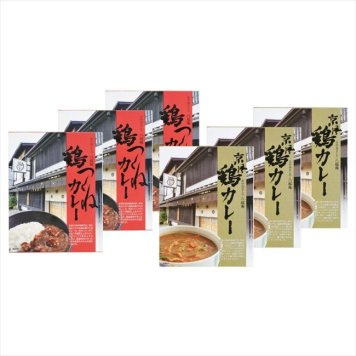 0 京都八起庵 鶏つくねカレーセット　 KHM-6  内祝 内祝い お祝 御祝 記念品 出産内祝い プレゼント 快気祝い 粗供養 引出物