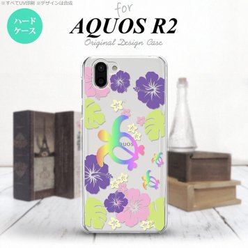 AQUOS R2 アクオス アール2 SH-03K SHV42 専用 スマホケース カバー ハードケース 亀とハイビスカス クリア（A) nk-r2-685[スマホ,スマホケース,スマホカバー,ケース,カバー,ジャケット]