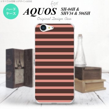 【SH04H】【スマホケース/スマホカバー】【アクオス ゼータ】SH04H スマホケース AQUOS ZETA SH04H カバー アクオス ゼータ ボーダー 茶×ピンク nk-sh04h-707【メール便送料無料】