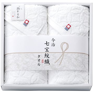 今治タオルブランド 七宝紋織 フェイスタオル2P ／タオル 日用品・ヘルスケア 敬老の日 プレゼント ギフト お祝い いつ 70代 80代 メッセージ おじい おばあ 祖父母 お彼岸 お供え 秋 2026 送料無料 ギフト プレゼント プチギフト 内祝い 快気祝い 出産祝い 結婚祝い 引出物 新築祝い お返し