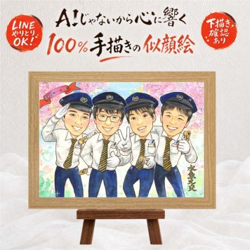 プレゼント 昇進祝い 似顔絵 手描き ギフト 贈り物 名入れ 昇進 役員 就職祝い 就任 出世 お祝い 社長 先輩 同僚 上司 名入れ 修正無料 下書き確認 一生もの 宝物 かわいい 喜ばれる 思い出 出世 就任 勤続 同窓会 闘病中の方への励まし オリジナル 大人数 イラスト メモリアルギフト メモリアル 快気祝い ホワイトデー ハロウィン 引っ越し カラフル