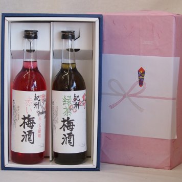 冬の贈り物お歳暮 感謝の贈り物ボックス2本セット(赤しそ赤い梅酒(和歌山) 緑茶梅酒(和歌山)) 720ml×2本