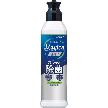 お中元 お返し 内祝い ギフト洗剤 ライオンチャーミーマジカ速乾＋カラッと除菌 220ｍｌ SYQSM*NTL  プチギフト 新築 お礼 引越し 志 仏事