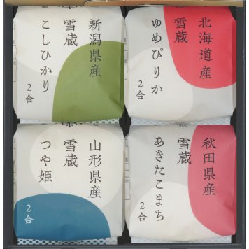 【直送】銘柄米 食べ比べ 田心 [26-0480-011] 4個 セット 白米 ゆめぴりか こしひかり つや姫 あきたこまち ブランド米 2合 個包装 お米 ギフト プレゼント 内祝い お返し お中元 お歳暮 贈り物