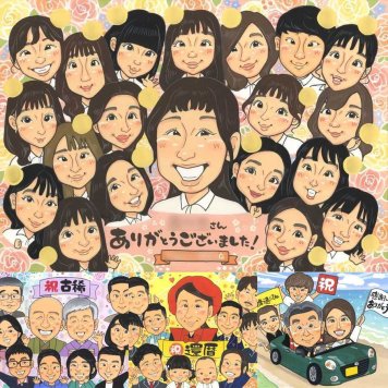 退職の記念に、見るたびに思い出が蘇る似顔絵です。修正無料で、納得しながら進められます。 ギフト 似顔絵 退職 手描き 名入れ プレゼント 贈り物 退職 記念 お礼 定年 大人数 先輩 上司 お父さん お母さん 修正無料 名入れ 下書き確認 サプライズ 一生もの 宝物 そっくり 勤続年数 退職 定年 退職ギフト 一生もの メモリアルギフト カラフル 古希祝い 喜寿祝い ウェディングギフト 記念日
