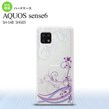 SH-54B SHG05 AQUOS sense6 スマホケース ハードケース 草 ボタニカル 紫 メンズ レディース nk-sens6-1623