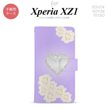 【手帳型 スマホ カバー ケース】【SO01K】【エクスペリア XZ1】手帳型 ケース SO-01K スマホ カバー Xperia XZ1 エクスペリア ハート（D） 紫 nk-004s-so01k-dr232【メール便送料無料】