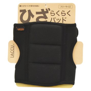 ヤマショウ ひざらくらくパッド HP-01_