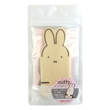 ミッフィー miffy DB/MF モバイルスタンド（ミッフィー） スマホ 日本製