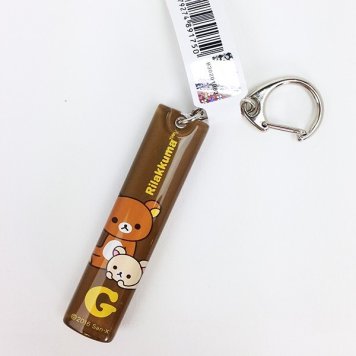 リラックマ イニシャルキーホルダー G グッズ  (MCOR)