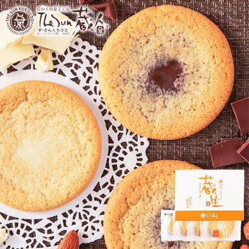 蔵生 ホワイト生チョコ 4枚入 送料無料 The San 蔵人 ロバ菓子司 北海道 旭川 生チョコ 生サブレ サブレ しっとり なめらか マイルド お菓子 おやつ お土産 贈り物 手土産 プレゼント お茶請け バレンタイン ホワイトデー 母の日 父の日