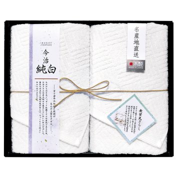 日本名産地 今治純白(やわらかやさしい無蛍光晒し) フェイスタオル2P ／タオル 日用品・ヘルスケア 敬老の日 プレゼント ギフト お祝い いつ 70代 80代 メッセージ おじい おばあ 祖父母 お彼岸 お供え 秋 2026 送料無料 ギフト プレゼント プチギフト 内祝い 快気祝い 出産祝い 結婚祝い 引出物 新築祝い お返し
