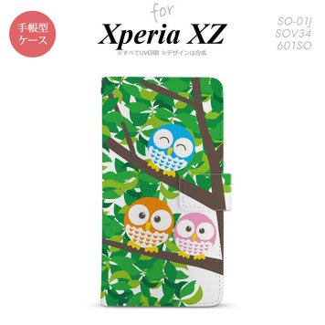 【手帳型 スマホ カバー ケース】【SO01J】【エクスペリア XZ 】手帳型 ケース SO-01J スマホ カバー XPERIA XZ エクスペリア フクロウ B nk-004s-so01j-dr1093【メール便送料無料】