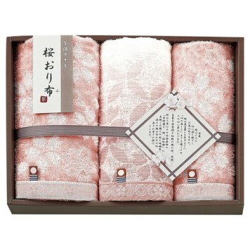 【送料無料・包装無料・のし無料】桜おり布 今治タオルセット ピンク IS9625(A4) ギフト 敬老の日 入学祝い 卒業祝い 就職祝い 結婚祝い 誕生日 出産祝い 引越祝い 香典返し 新盆 初盆 御礼 お中元 内祝い 快気祝い ご挨拶 志 法事