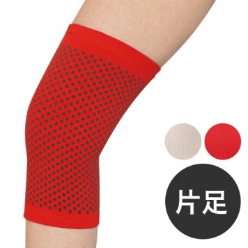 おやすみ底冷え膝サポーター 片足[膝 サポーター レディース メンズ 遠赤外線 男女兼用 ひざ 冷え対策 膝サポーター 底冷えシリーズ]