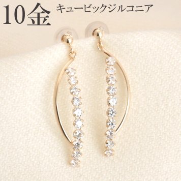 【人気モチーフ♪】K10 10金 キュービック ジルコニア ピアス 【ギフトボックス付き】アクセサリー 誕生日プレゼントに ピアス 10k 10金  