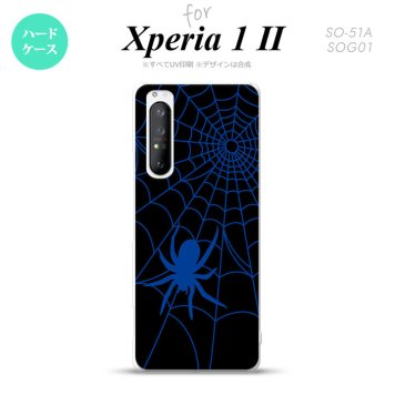 Xperia 1 II 5G スマホケース 背面カバー ストラップホール有り ハードケース 蜘蛛 巣 B 青 ストラップホール おしゃれ かわいい かっこいい メンズ レディース nk-xp12-939