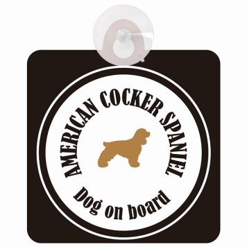 American Cocker Spaniel アメリカンコッカースパニエル ホワイト＆ブラック 車 窓ガラス 吸盤タイプ DOG IN CAR かっこいい おしゃれ 犬 シルエット アメ雑風 カラフル ドッグインカー ドッグオンボード 安全対策 セーフティサイン デコ 外出 ドライブ カーサイン 吸盤