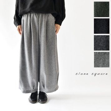 【slone square スロンスクエア】エターミン ウール ボール パンツ (slone8424)レディース 秋 冬 服 ウエストゴム きれいめ 上品 おしゃれ コーデ ナチュラル ゆったり ワイド 体型カバー シンプル 大人可愛い 軽い 30代 40代 50代 母の日