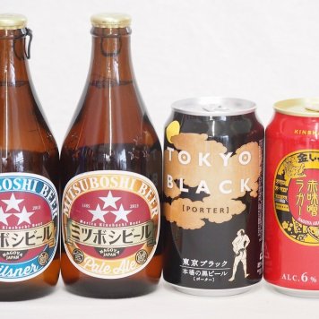 クラフトビール4本セット(名古屋赤味噌ラガー缶 東京ブラック缶 ミツボシピルスナー瓶 ミツボシペールエール瓶) 350ml×2本 330ml×2本