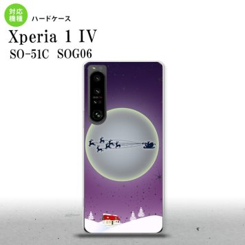 SO-51C SOG06 XPERIA 1 IV Xperia 1 IV スマホケース 背面ケース ハードケース クリスマス 紫 メンズ レディース nk-xp14-1004