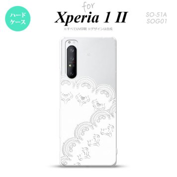 Xperia 1 II 5G スマホケース 背面カバー ストラップホール有り ハードケース レース B 白 ストラップホール おしゃれ かわいい かっこいい メンズ レディース nk-xp12-725