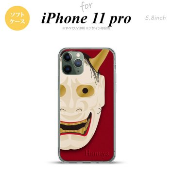 iPhone11Pro iPhone11 Pro スマホケース ソフトケース 能面 般若 赤 メンズ レディース nk-i11p-tp1046