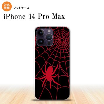 iPhone14 ProMax iPhone14 Pro Max スマホケース 背面ケースソフトケース 蜘蛛 巣 B 赤 2022年 9月発売 nk-i14pm-tp938