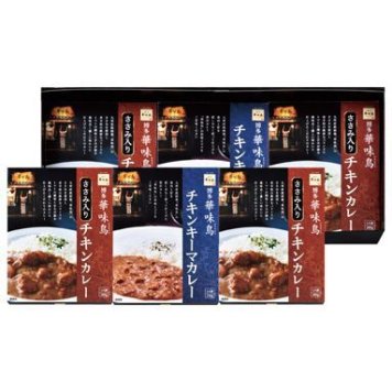 【ギフト対応無料】「博多華味鳥」水たき料亭のカレーセット (MAC-6N) ※送料無料(北海道・沖縄は除く)