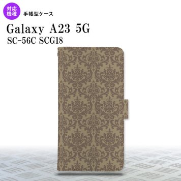 Galaxy A23 GalaxyA23 手帳型スマホケース カバー ダマスク ベージュ 茶 2022年 10月発売 nk-004s-a23-dr460