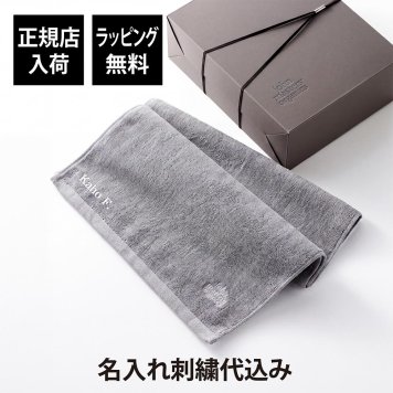 john masters organics ジョンマスターオーガニック オリジナルフェイスタオル グレー 単品 名入れ代込み 名前 名入れ 刺繍 名入れギフト プレゼント タオル コットン100% 今治 誕生日 記念日 出産祝 受賞 お祝い 引越祝 父の日 母の日 贈り物