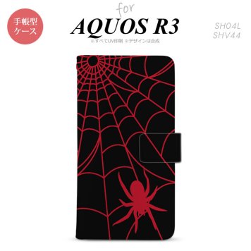 SH-04L/SHV44 AQUOS R3 手帳型スマホケース カバー 蜘蛛 巣 赤  nk-004s-r3-dr938