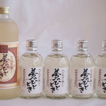 熟成麦焼酎5本セット 井上酒造 熟成麦焼酎 夢のひととき 25度 300ml×4本 720ml×1本(大分県)