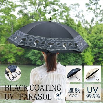 傘 レディース 長傘 通販 晴雨兼用 可愛い 手開き UV CUT率 99.9％ 雨傘 日傘 UV ケア カット ブランド ミクニ 三国 遮光 婦人傘 パラソル アンブレラ 熱中症対策 スポーツ観戦 かさ 黒PU 8本骨 50 cm s15004