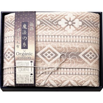 極選魔法の糸×オーガニック プレミアム三重織ガーゼ毛布 ベージュ ／毛布・ブランケット 寝具 住まい・家具 お中元 御中元 ギフト 夏ギフト 暑中見舞 残暑見舞 時期 いつ お礼 お返し グルメ のし お盆 初盆 新盆 お供 御供 ギフト 2026 送料無料 ギフト プレゼント プチギフト 内祝い 快気祝い 出産祝い 結婚祝い 引出物 新築祝い お返し