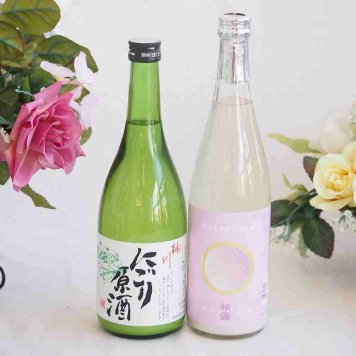 至福のにごり酒 2本セット(柏露純米吟醸(新潟) 桃川にごり原酒(青森)) 720ml×2本