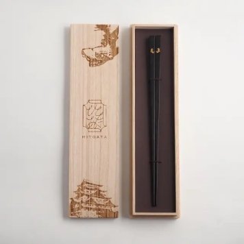 名古屋のお箸 / 黒檀 / 桐箱入り【送料無料（北海道・沖縄を除く）】