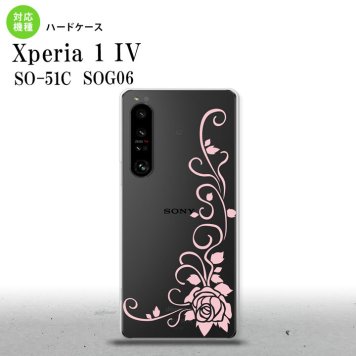 SO-51C SOG06 XPERIA 1 IV Xperia 1 IV スマホケース 背面ケース ハードケース バラ B クリア ピンク メンズ レディース nk-xp14-1071